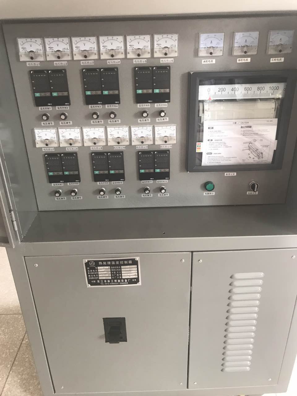 温度控制箱供应商